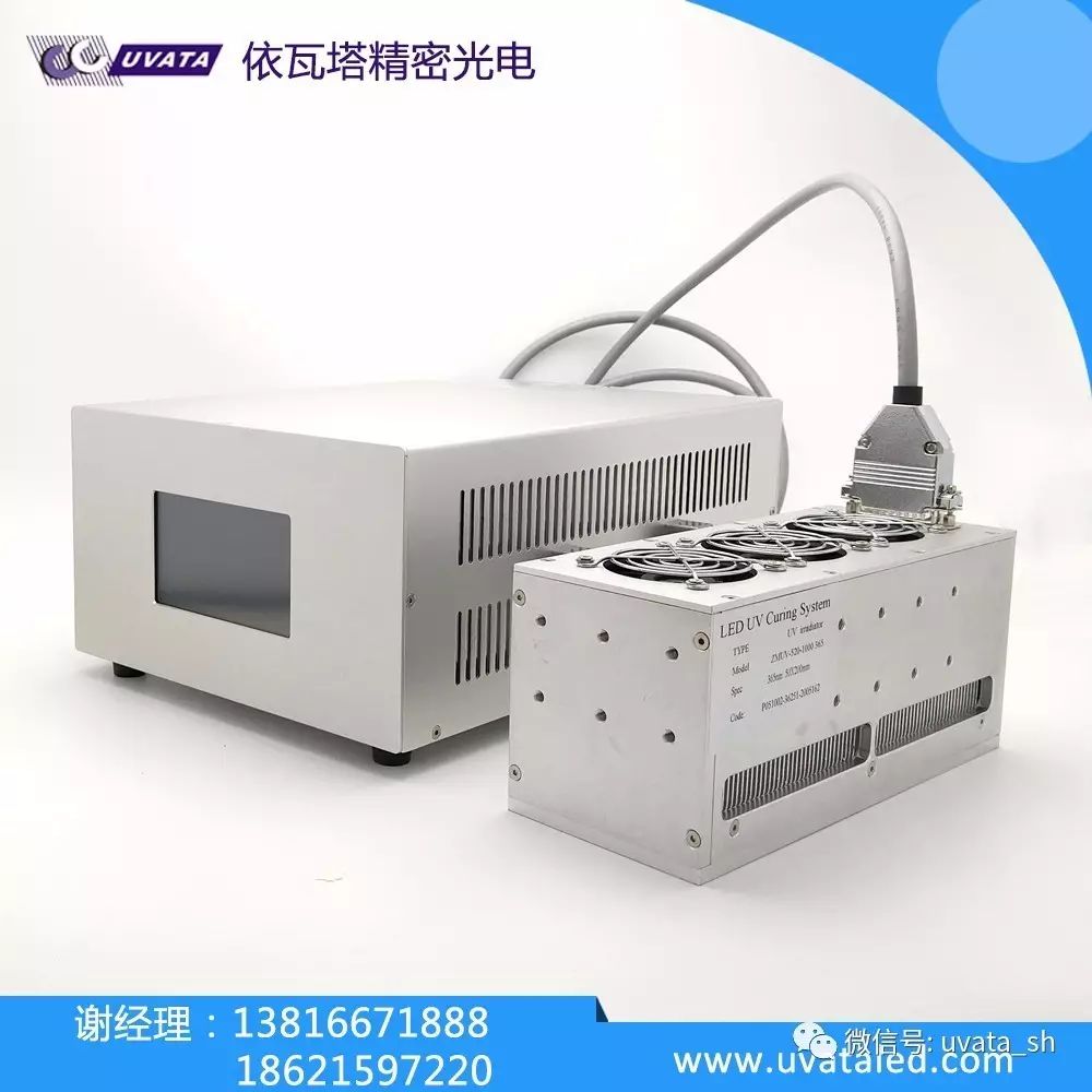 UVLED線、面光源