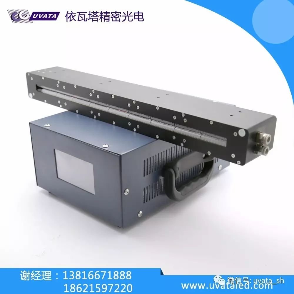 UVLED線、面光源