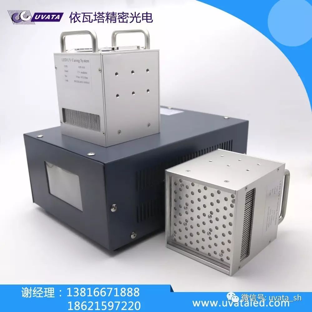 UVLED線、面光源